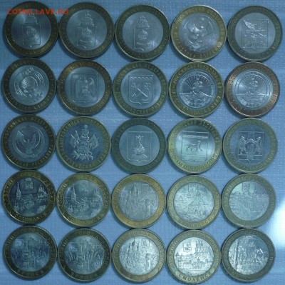 10 РУБЛЕЙ БИМ (25 ШТ. С НОМИНАЛА), до 18.09.15г., 22.00 мск. - P1070716.JPG