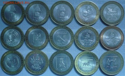 10 РУБЛЕЙ БИМ (25 ШТ. С НОМИНАЛА), до 18.09.15г., 22.00 мск. - P1070718.JPG