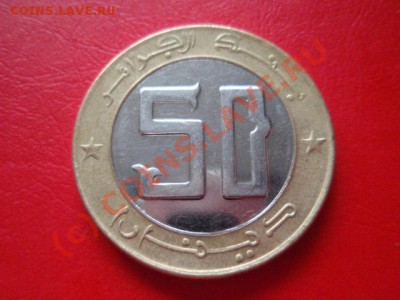 Алжир 50 динаров 1996 биметал  до 18.08 в 21.00 М - P8153585.JPG