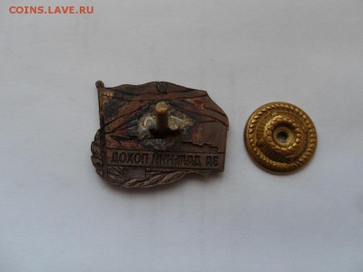 Знак "За дальний поход" - SDC12463.JPG