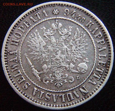 Царская Финляндия_серебряная марка 1890; до 15.09_22.22мск - 10263