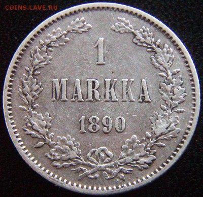 Царская Финляндия_серебряная марка 1890; до 15.09_22.22мск - 10264