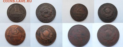 1,2,3,5 копеек 1924 года до 22:00 МСК 19.09.15. - 24 год