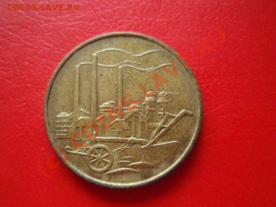 ГДР 50 пфенингов 1950 А индустриалка  до 18.08 в 21.00 М - P8153612.JPG
