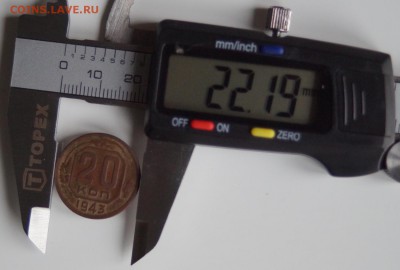 20 копеек 1943 на заготовке для 3 копеек  до 18.09.15 22:00 - DSC08313_1500x1012