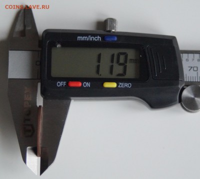 20 копеек 1943 на заготовке для 3 копеек  до 18.09.15 22:00 - DSC08311_1500x1338