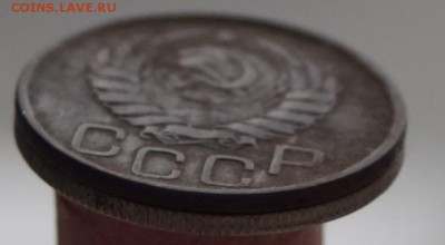 20 копеек 1943 на заготовке для 3 копеек  до 18.09.15 22:00 - DSC08308_1005x553