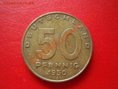 ГДР 50 пфенингов 1950 А индустриалка  до 18.08 в 21.00 М - P8153611.JPG