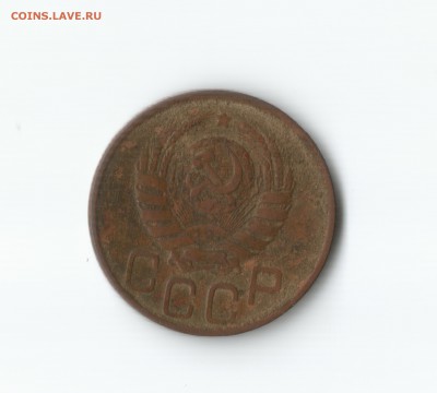 20 копеек 1943 на заготовке для 3 копеек  до 18.09.15 22:00 - Изображение 2