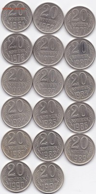 Погодовка 20 коп 1961-62 77-91м до 21.09.15. 22-30 Мск - Погодовка 20 коп 1961-62 77-91м
