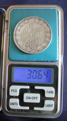 10 ZLOT 1833г.  1 рубль 1909г ПОДЛИННОСТЬ-ОЦЕНКА - IMG_7788.JPG