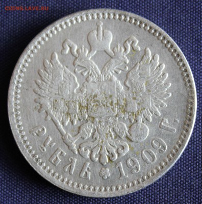 10 ZLOT 1833г.  1 рубль 1909г ПОДЛИННОСТЬ-ОЦЕНКА - IMG_7791.JPG