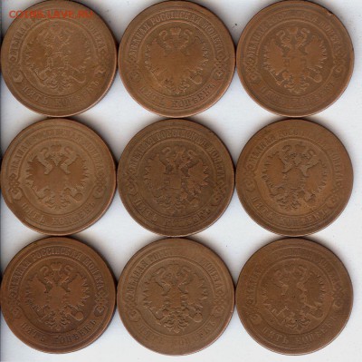 5 коп 1869-1880 (9 шт)До 19.09.15 в 22- 00 по мск - 018