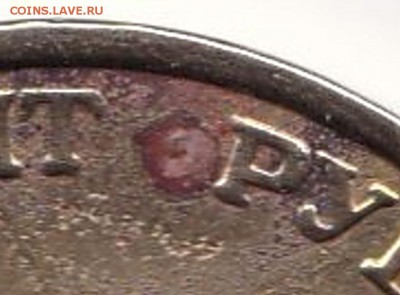 50 руб 1993лмд двойная гуртовая насечка - 50 руб 1993лмд двойная гуртовая насечка (8)