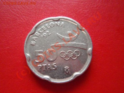 Испания 50 песет 1992 Барселона ОИ92 до 18.08 в 21.00 М - P8153591.JPG