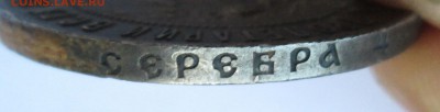 Рубли 1922 пл и 1924 пл - 1-22 004