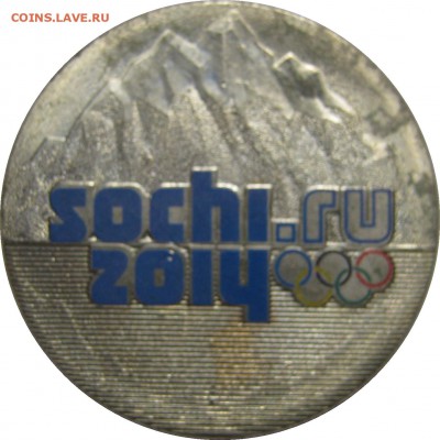 25р 2011 ГОРЫ ЦВЕТНЫЕ без блистера! до 18 сентября 22-30 - IMG_7438