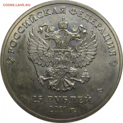 25р 2011 ГОРЫ ЦВЕТНЫЕ без блистера! до 18 сентября 22-30 - IMG_7439