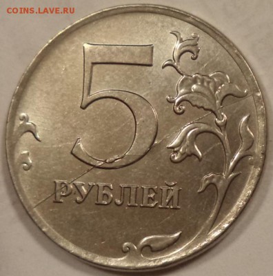 5 р 2012 г - полный раскол шт. рев. - 5р.JPG