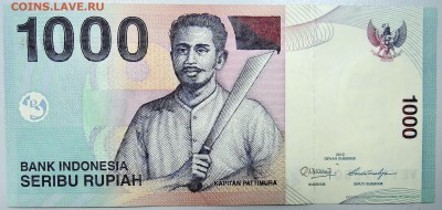 ИНДОНЕЗИЯ - 1000 рупий 2012 г.  UNC  до  21.09 - DSCN0679.JPG