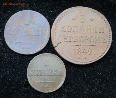 1 копейка 1832, 2 копейки 1838, 3 копейки 1842  Оценка монет - DSCN6005.JPG