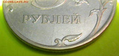 5 расколов на 4 обиходных монетах,бонусы.До 22.00.19.09.2015 - 2015-08-19 19-49-47.JPG