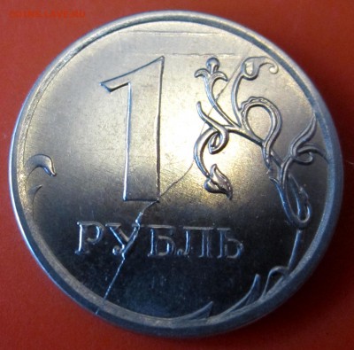 5 расколов на 4 обиходных монетах,бонусы.До 22.00.19.09.2015 - 2015-09-15 14-32-08.JPG