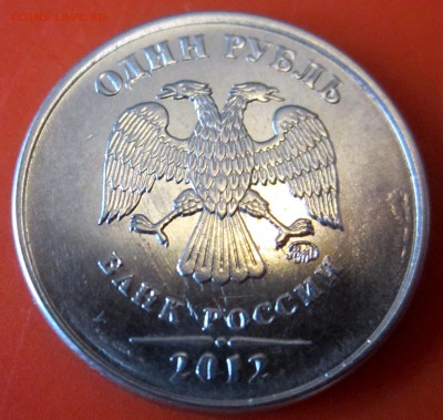 5 расколов на 4 обиходных монетах,бонусы.До 22.00.19.09.2015 - 2015-09-15 14-32-18.JPG