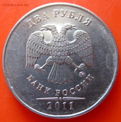 5 расколов на 4 обиходных монетах,бонусы.До 22.00.19.09.2015 - 2015-09-15 13-58-26.JPG