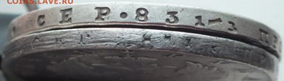 1 рубль 1919 года 2 штуки опознание, оценка. - DSCF3603