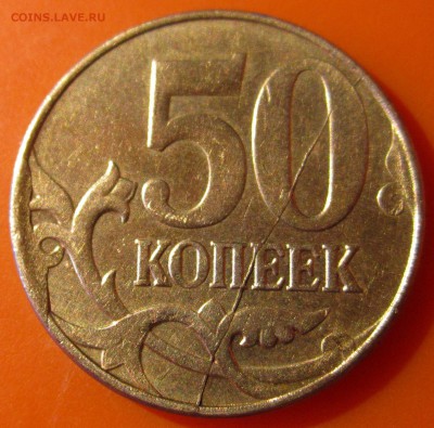 5 расколов на 4 обиходных монетах,бонусы.До 22.00.19.09.2015 - 2015-09-15 13-48-39.JPG