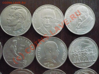 Юбилейка СССР 1рубль (23монеты) - А4.JPG