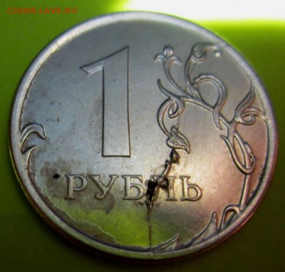 5 расколов на 4 обиходных монетах,бонусы.До 22.00.19.09.2015 - 2015-08-19 18-13-16.JPG
