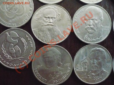 Юбилейка СССР 1рубль (23монеты) - А3.JPG