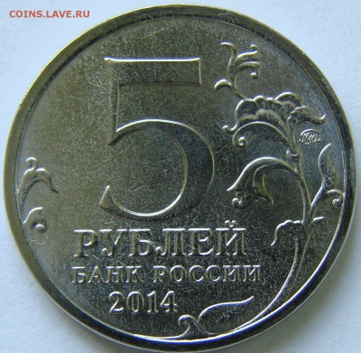 5р Висло-Одерская операция.Полный раскол. До 20.09.15 22:00 - DSC03975.JPG