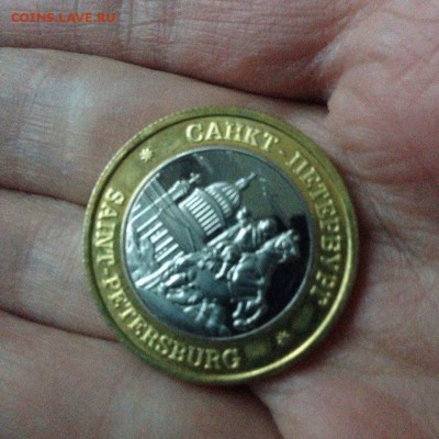 Сувенирный жетон Санкт-Петербурга - J4bihjrfDjk