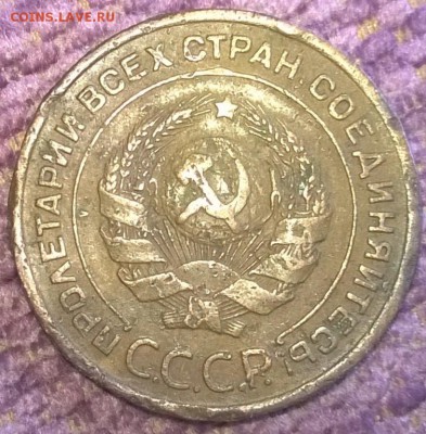 еще 3 монетки по 2 копейки 1924 - WP_20150915_015