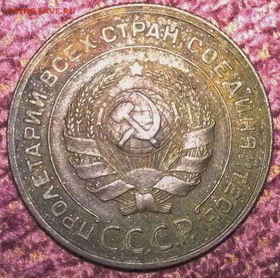 еще 3 монетки по 2 копейки 1924 - WP_20150915_055