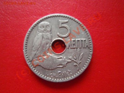 Греция 5 лепта 1912 филин до 18.08 в 21.00М - P8153607.JPG