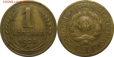 Погодовка СССР,РФ в качестве. Мешки белозерска 12тр - 1к28