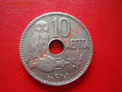 Греция 10 лепта 1912 филин до 18.08 в 21.00М - P8153609.JPG