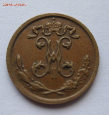 4 копейки 1910 - 1