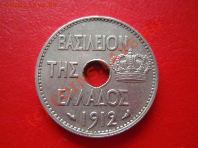 Греция 10 лепта 1912 филин до 18.08 в 21.00М - P8153610.JPG
