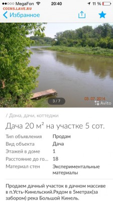 делает - прямо сейчас !!! - image