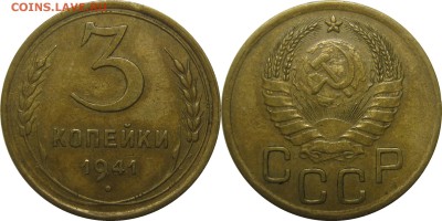 Погодовка СССР,РФ в качестве. Мешки белозерска 12тр - 3к41