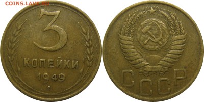 Погодовка СССР,РФ в качестве. Мешки белозерска 12тр - 3к49