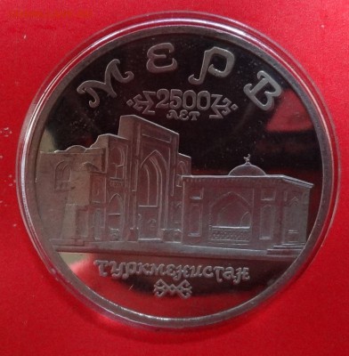 5 рублей Россия 1993 Мерв пруф до 16.09.2015г 21-00 - DSC06716.JPG