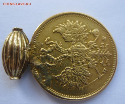 5 рублей 1878 с напайкой - 2