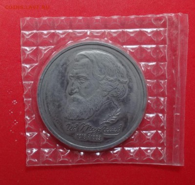 1 рубль Россия 1993 Тургенев пруф до 16.09.2015г 21-00 - DSC06738.JPG