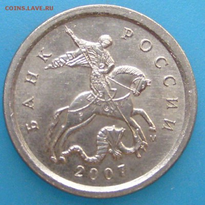 2 руб.2009 спмд.,шт.4.24Д  и  1 коп.2007 м.,шт.1.2А - S7001834.JPG